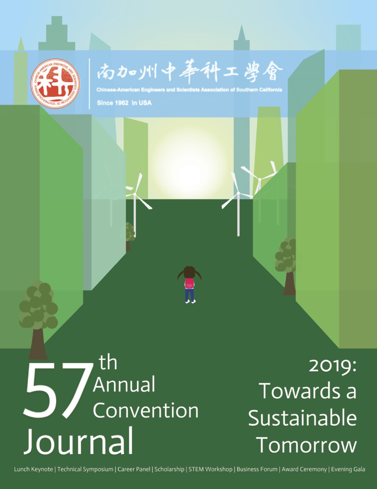 2019 CESASC Journal cover