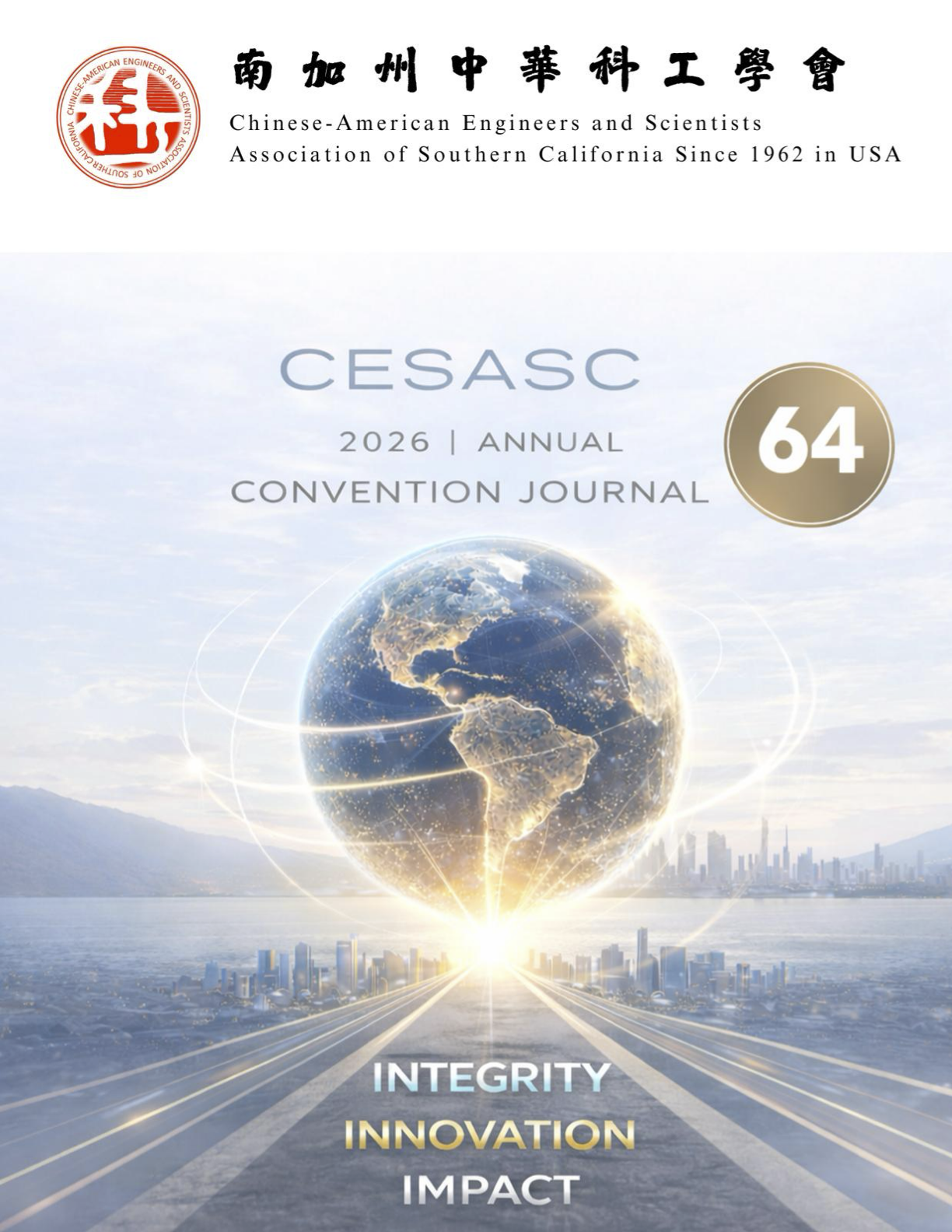 2026 CESASC Journal cover